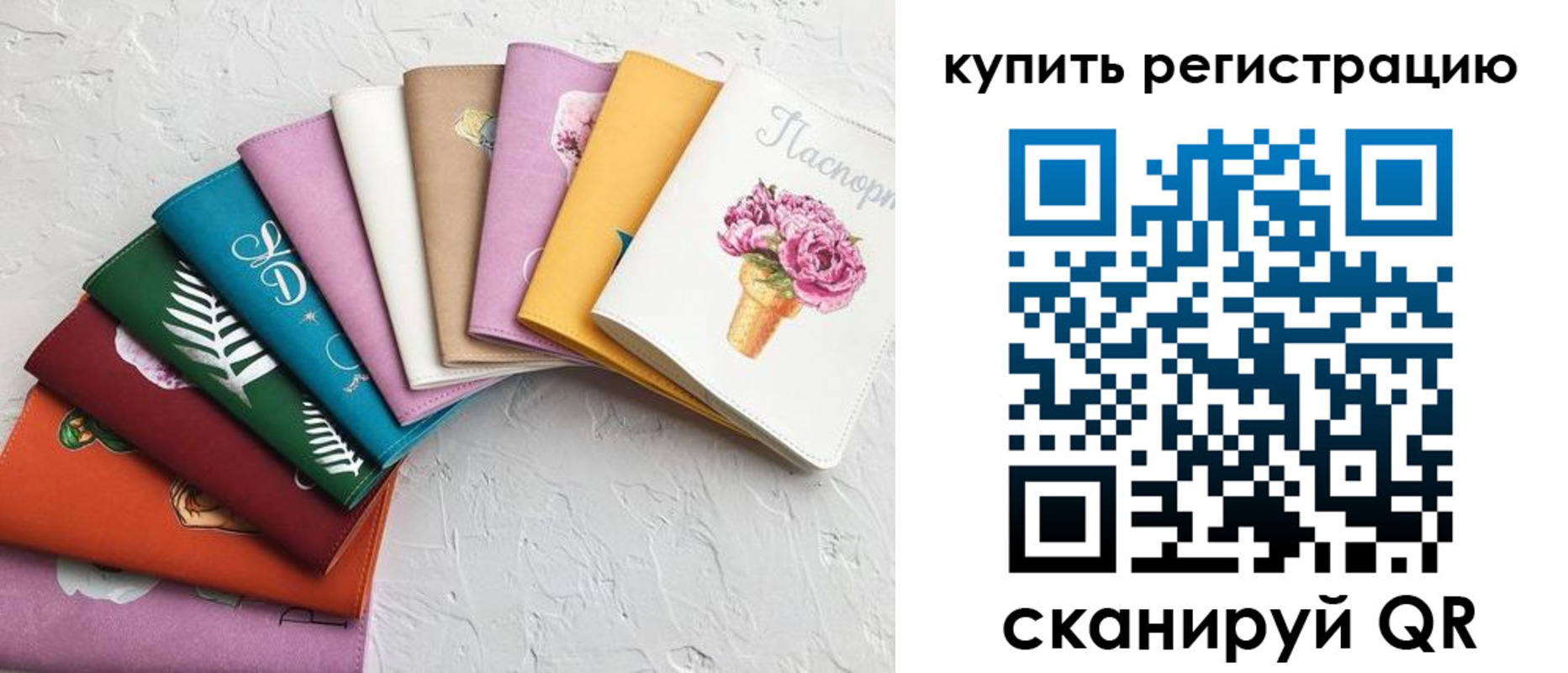 прописка поиск в Чапаевске