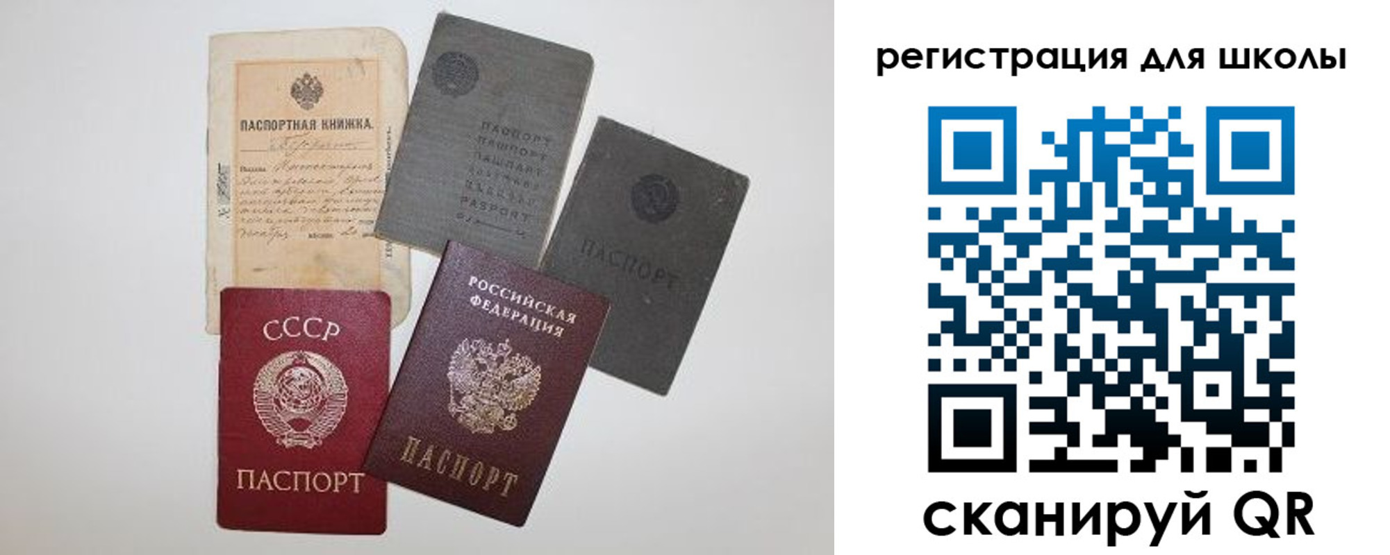 где прописаться в Чапаевске